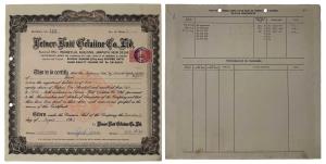 Reiner Knit Gelatine Company Limited, 1963, 5 shares of Rupees 100 each, Issued in the nam