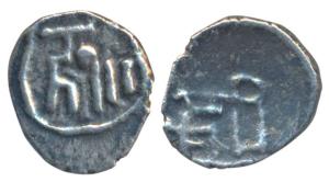 Vijaynagar Empire, Hari Hara II (1377-1404 AD), Silver Tara, 0.3g, obv. Nagari legend Hari