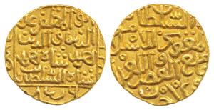 Ala-ud-din Ahmad Shah II (AH 838-862; 1435-1457 AD), Gold Tanka, 11.08g, Hazrat Muhammadab