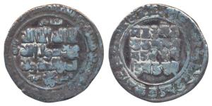 Yamin al-Daula Mahmud of Ghazni (AH 388-421; 998-1030 AD), Silver Bilingual Dirham, 2.36g,