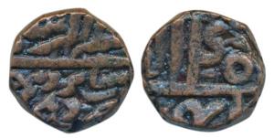 Akbar, Copper 1/8 Dam or Damri, 2.57g, Dehli Mint, Akbar Shahi type, Ilahi type, Year 45, 