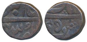 Muhammad Akbar II (AH 1221-1253, 1806-1837 AD), Copper Paisa, 11g, Shahjahanabad Mint, RY 
