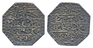 Shiva Simha, Silver Rupee, 11.38g, without the queen’s name, Saka 1645, Assamese legend, o