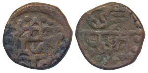 Chhatrapati Shivaji Maharaj, Copper Paisa, 11.52g, Shivarai with Nagari legend, obv. Chhat
