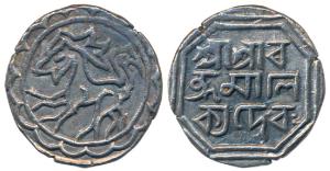 Ratna Manikya I (SE 1386-1411; 1464-1489 AD), Silver Tanka, 10.49g, Ratnapura, Saka 1386, 