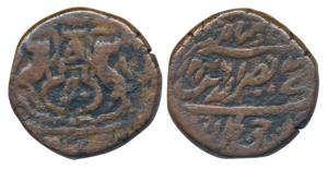 Nasir-ud-din Haider (AH 1243-1253; 1827-1837 AD), Copper Falus, 11.18g, Dar al Amaret Lakh