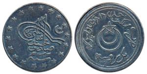 Sir Sadiq Muhammad Khan V (AH 1325-1365, 1907-1947 AD), Silver Rupee, 11.0.8g, AH 1343, 19