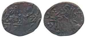 Ganpat Rao (AH 1264-1273; 1847-1856 AD), Copper Paisa, 6.74g, Shri at top, Error, double s
