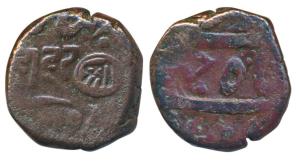 Copper Dokdo, 7.58g, in the name of Shah Jahan III, with Bahadur and an incused Shri in De