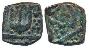 Bhopal Feudatory Issue, Narsingarh / Narsingharh, Copper Paisa, 13.48g, in the name of Sha