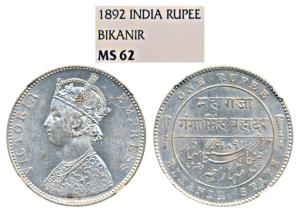 Ganga Singh (VS 1944-1999; 1887-1942 AD), Silver Rupee, 11.6g, with the name and portrait 