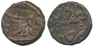 Anand Rao III (AH 1276-1316; 1860-1898 AD), Copper Kachcha Paisa, 13.45g, Hanuman to right