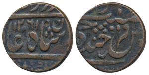 Nasir ud-Daula (AH 1244-1273; 1829-1857 AD), Copper Paisa, 8.28g, Farkhanda Bunyad Hyderab