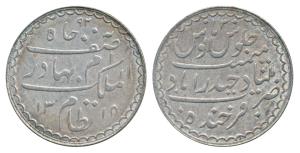 Mir Mahbub Ali Khan, Silver Charkhi Rupee, Hyderabad Mint, milled coinage, AH 1318/34 (KM 