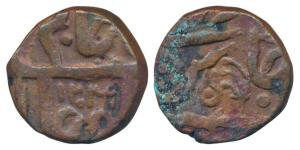 Ahalyabai Holkar (AH 1179-1210; 1765-1795 AD), Copper ¼ Anna, 10.74g, Maheshwar Mint, in t