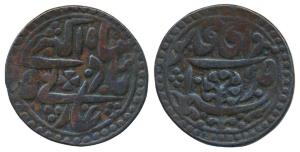 Mughal Issue, Copper Nazarana Paisa, 18.53g, Sawai Jaipur Mint, in the name of Muhammad Ak