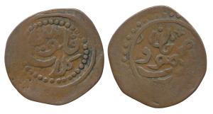 Khudadad Khan, Copper Falus, 5.91g, Kalat Mint, in the name of Mahmud Khan Durrani (KM 21)