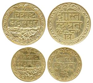 Fateh Singh (AH 1192-1204, 1778-1789 AD), Silver Rupee & ½, 10.84g & 5.42g, Udaipur Mint, 