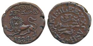 Krishna Raja Wodeyar (AH 1225-1285; 1810-1868 AD), Copper 20 Cash, Mysore Mint, obv. Sardu