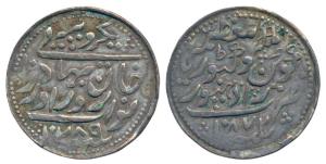 Zorawar Khan, Silver Rupee, 11.28g, Radhanpur Mint, with the name of Queen Victoria, AH 12