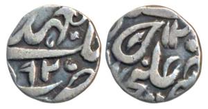 Muhammad Ibrahim Ali Khan (AH 1284-1349, 1868-1930 AD), Silver 1/8 Rupee, 1.31g, with the 
