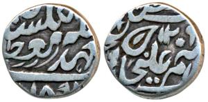 Muhammad Ibrahim Ali Khan, Silver ½ Rupee, 5.37g, with the name of Victoria, AH 129X / 189