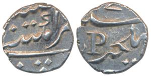 Silver Fanon or 1/5 Rupee, 2.30g, struck at Pondicherry Mint for Mahé with letter P, AH (1