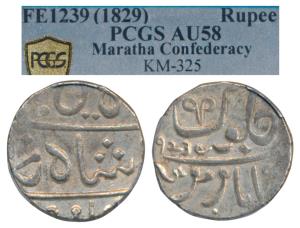 Muhiabad urf Poona Mint, Silver Rupee, 11.29g, transitional issue of the EIC, in the name 