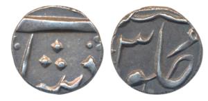 Surat Mint, Silver 1/8 Rupee, in the name of Shah Alam II, privy mark 1 (Prid 256). Very F