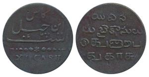 Copper 40 Cash, 18.65g, 1807 local issue, obv. value in English and Persian, dots and star