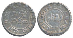 Silver 2 or Double Fanam, 1.78g, 2nd issue, 1808, obv. oblong buckled garter, rev. ribbon 