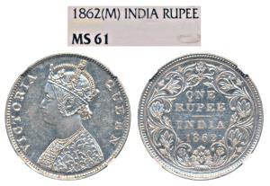 Victoria Queen, Silver Rupee, 1862, Madras Mint, B / II, elongated pearls in the crown; sc