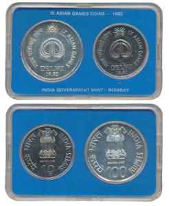1982 Uncirculated Set, IX Asian Games Delhi, set of 2, Rupees 10 and 100. In immaculate co