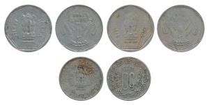 Cupro-Nickel, 50 Paise, 1985; Cupro-Nickel Rupee, 1987 & 1988, all Calcutta Mint, inverted
