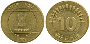 Brass Nickel, Rupees 10, 2008, Error, the metal in the centre is the same as the outer ins