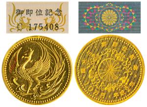 Japan, Akihito (Heisei), Gold 100000 Yen, 30g, Year 2 (1990), obv. Chrysanthemum within wr
