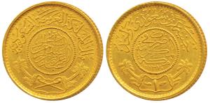 Saudi Arabia, Gold 1 Pound Guinea, 8g, AH 1370 (1950 AD), trade coinage (KM 36, Friedberg 