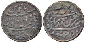 Silver Token, 12.63g, India Hindustan written in place of Murshidabad mint, a lion walking