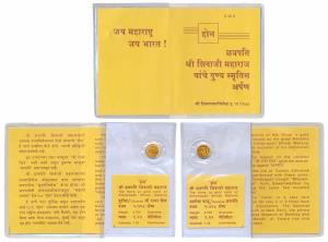 Replica of a Chhatrapati Shivaji Maharaj Hoan, made of perhaps non-metallic material, issu