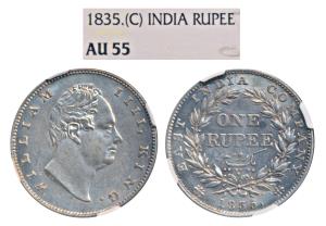 William IV, Silver Rupee, 1835, Calcutta Mint, RS incuse, B / II, Bud leaves, 20 Berries, 