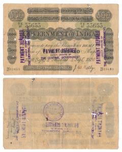 Government of India, Uniface, Rupees 500, green underprint, signed J. W. Kelly, 4th Septem