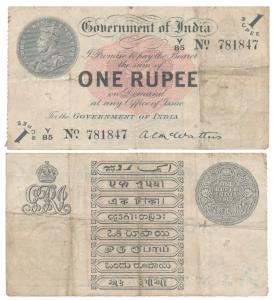 George V, Rupee 1, 1st issue, 1917, signed A. C. McWatters, watermark variety A that is st