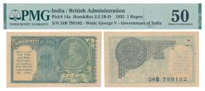 George V, Rupee 1, 2nd issue, 1935, signed J. W. Kelly, Prefix B (J&R 3.2.1B). Graded by P