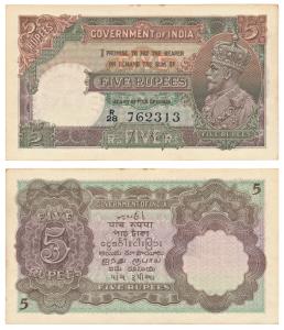 George V, Rupees 5, 2nd issue, 1934, signed J. W. Kelly (J&R 3.5.2). Very slight rust mark