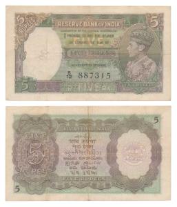 George VI, Rupees 5, 1st issue, 1938, signed J. B. Taylor, (J&R 4.3.1). Very Fine.