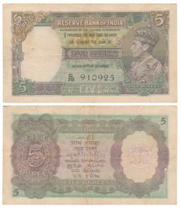 George VI, Rupees 5, 1st issue, 1944, signed C. D. Deshmukh, Prefix Q (J&R 4.3.2). Very Fi