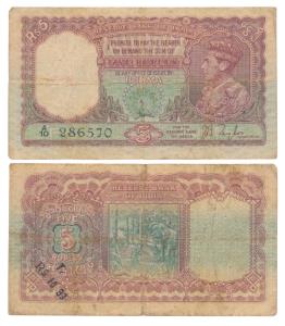 Burma, George VI, Rupees 5, 1938, signed J. B. Taylor (J&R 5.4.1). Fine+, Scarce.