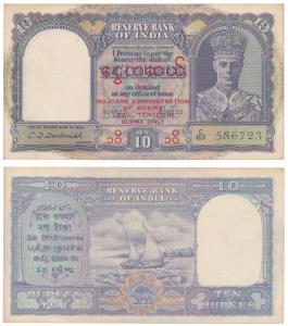 Burma, George VI, Rupees 10, 1947, signed C. D. Deshmukh, Military Administration of Burma