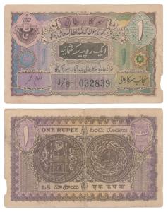 Hyderabad, Rupee 1, 2nd issue, signed Ghulam Muhammad, prefix J/8 (J&R 7.2.3). Slight tear