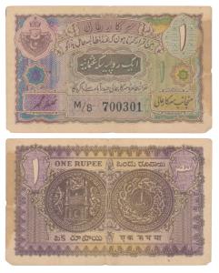 Hyderabad, Rupee 1, 2nd issue, signed Ghulam Muhammad, prefix M/8 (J&R 7.2.3A). About Very